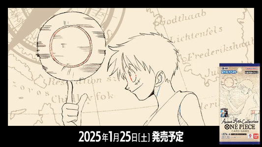 Top 10: le carte più costose di EB-02 Extra Booster Anime25th Collection giapponese / Elenco dei prezzi delle migliori carte