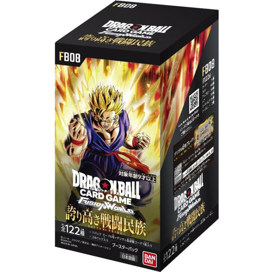 Dragon Ball Fusion World FB08 Saiyan's Pride Booster Box Japanese | Sealed | Authentic TCG