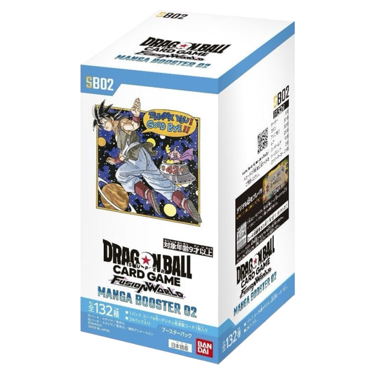 Dragon Ball Fusion World SB02 Manga Booster 02 Booster Box Japanese | Sealed | Authentic TCG image 0