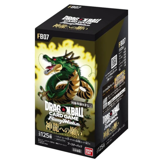 Dragon Ball Fusion World FB07 Wish for Shenron Booster Box Japanese | Sealed | Authentic TCG image 0