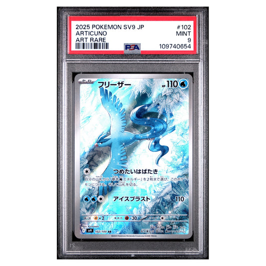 Articuno Pokémon sv9 102/100 Art Rare - PSA 9 Japanese image 0