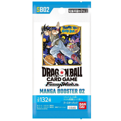 Dragon Ball Fusion World SB02 Manga Booster 02 Booster Box Japanese | Sealed | Authentic TCG