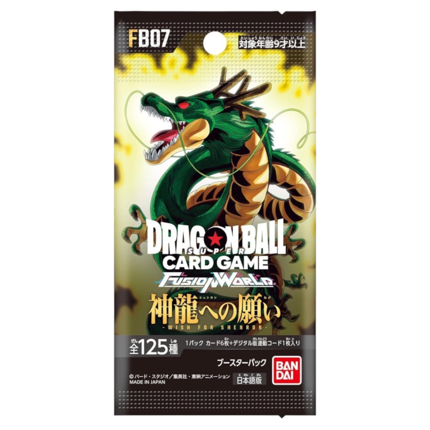 Dragon Ball Fusion World FB07 Wish for Shenron Booster Box Japanese | Sealed | Authentic TCG
