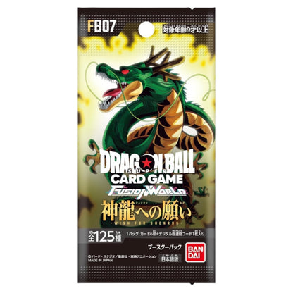 Dragon Ball Fusion World FB07 Wish for Shenron Booster Box Japanese | Sealed | Authentic TCG