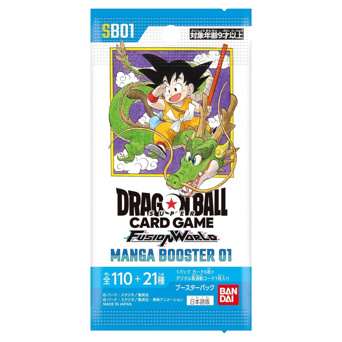 Dragon Ball Fusion World SB01 Manga Booster 01 Booster Box Japanese | Sealed | Authentic TCG